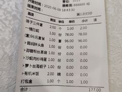 -渔娘渔家丹东海鲜(东直门店)