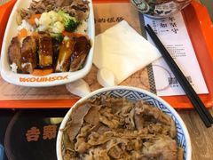 -吉野家(黑牛城道店)