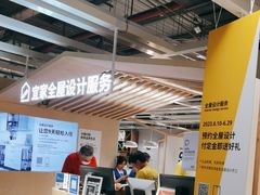 -宜家家居(四元桥商场店)