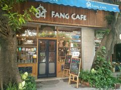 -西关84·History·Art·Cafe