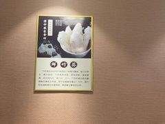 -菌之家·专业纯野生菌火锅·特色炒菌