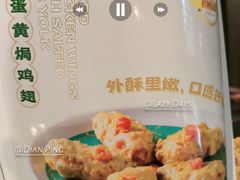 -荔粥记潮汕砂锅粥(新北万达店)