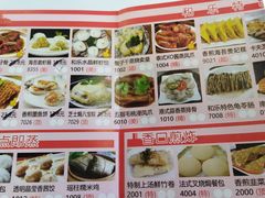 -和乐喜点(宝岗大道店)