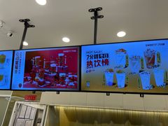 -7分甜(尹山湖歌林公园店)