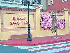 -枫叶小镇奥特莱斯