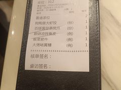 -陶陶居酒家(SM二期购物广场店)
