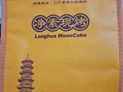 -龙华素斋(龙华路店)