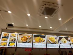 -方中山胡辣汤(成都首店)