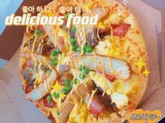 -达美乐比萨(北苑店)