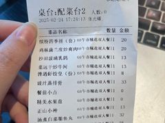 -馋遇江南·精致湖景雅宴(东方之门店)
