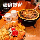 大众点评必吃榜 | 人间美味🍕速度披萨