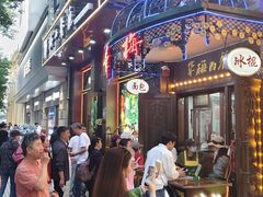 -华梅西餐厅(哈尔滨中央大街店)