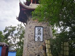 -丰都鬼城名山景区