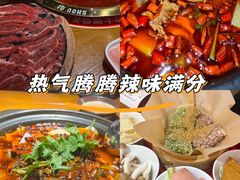 -受气牛肉·重庆耙牛肉(来福士店)