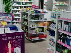 -百联第一医药(博山路店)