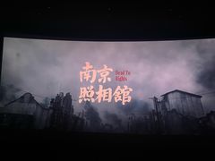 -CGV影城(黄河道ScreenX店)