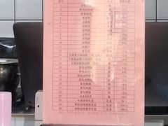 -衡阳那碗粉