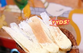 Special Pot-edge Vermicelli