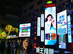 -北京SKP