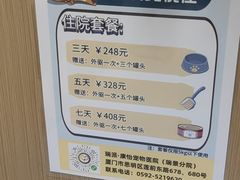 -瑞派康怡24h宠物医院·犬猫医疗中心·微创绝育(瑞景分院)