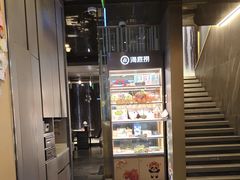 -海底捞火锅(长宁路龙之梦店)