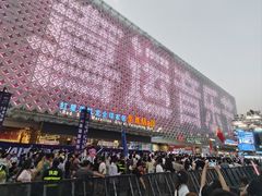 -红星美凯龙(山东全球家居1号店)