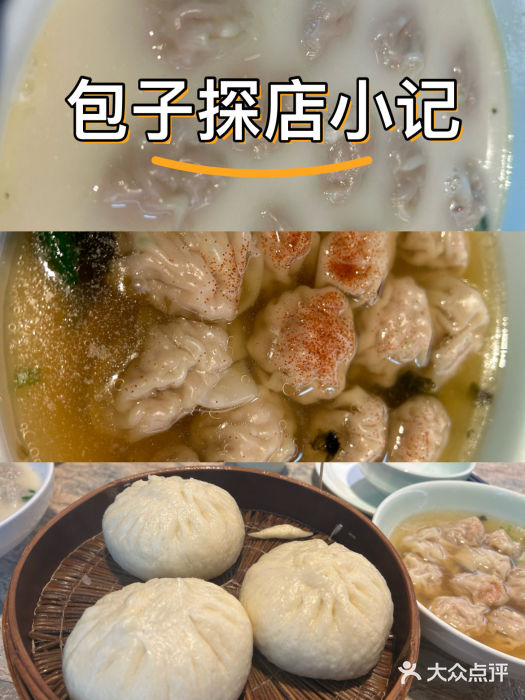 紫荆广场·花漫里图片