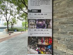 -八号桥艺术空间1908粮仓