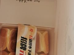 -陳磊蛋糕(巴黎店)