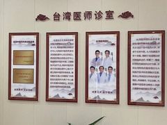 -北京朝阳门中西医结合医院