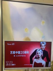 点击看大图 -Yestar宁波艺星整形医院