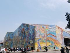 -四川美术学院美术馆