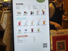 -OUR Bakery(SKP-S店)