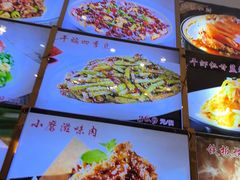 -九转小磨·东北菜老字号(祥安店)
