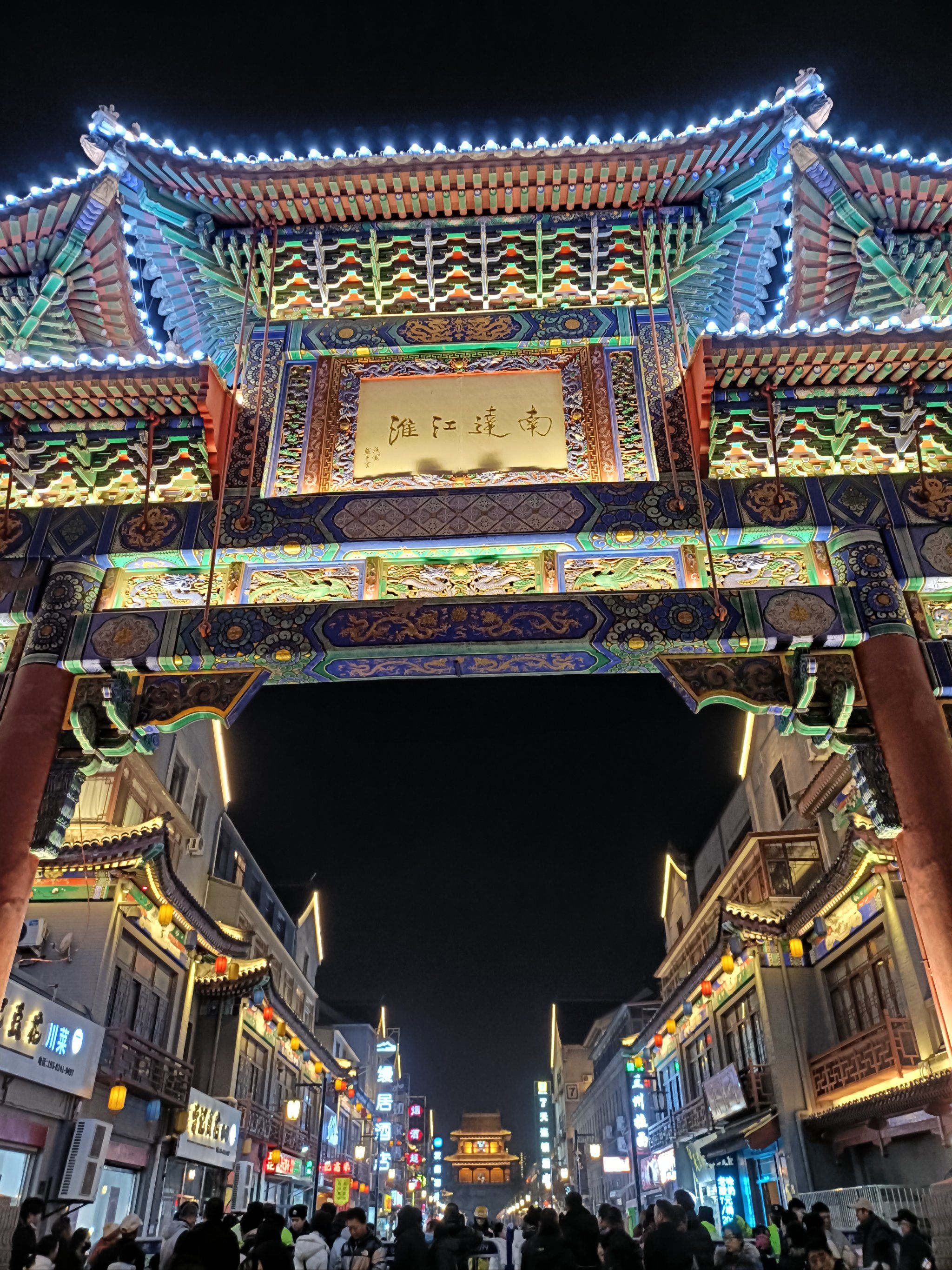 鼓楼跨年守护者