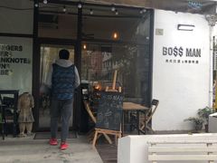 门面-BossMan美式汉堡&精酿啤酒
