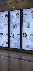 -禾丽康美医疗美容医院