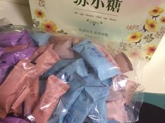 -苏小糖(鼓浪屿三丘田花园店)