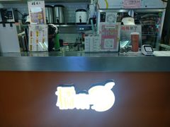 -橘菓子·果茶专家(直通车店)