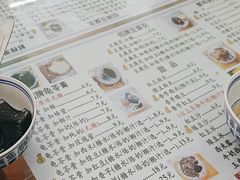 -五福堂龟苓膏(河东北山店)