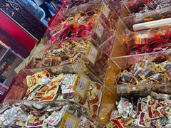 -皇上皇腊味店(下九路店)