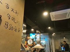 -马路牙子烧烤音乐酒馆(望京店)