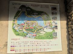 -观澜山水田园