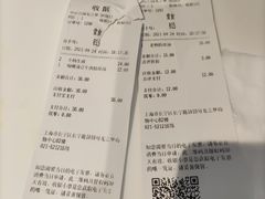 -小杨生煎(龙之梦购物中心店)