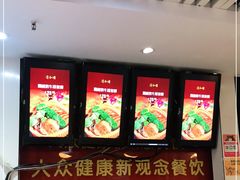 -清和园素食自助餐厅(义信堂美食城店)