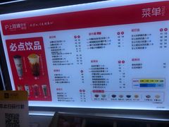-沪上阿姨·精选茶饮(十一经路店)