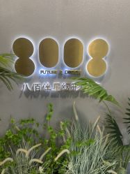 点击看大图 -八佰伴8008星级形象店