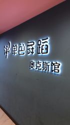 -单色舞蹈