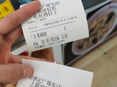 -蔡林记(广埠屯店)