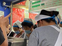 -芳婆糕团店(王府大街店)